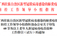 关注 | 60岁及以上老年人疫苗接种指引来了！可接种情况、接种禁忌都有说明→