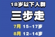 @所有人 15—17岁人群可到我院接种新冠疫苗啦！