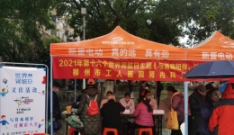 积极面对肾病，共享精彩人生——柳州市工人医院肾内科举办 2021年世界肾脏日义诊活动