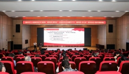开讲了！柳州市工人医院举办党史学习教育专题讲座