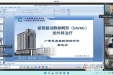 自治区级继续教育项目《2021年广西神经介入诊疗新技术学习班》暨2021柳州市神经血管介入质控中心培训班成功举办