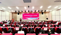 官宣 | 柳州市癌症防治中心正式启动！