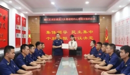 EAP走入消防支队——何小燕博士受聘为柳江区消防救援大队特约心理顾问