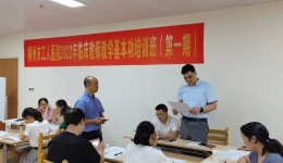 柳州市工人医院成功举办2022年临床教师教学基本功培训班