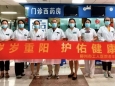 【关爱老年人】柳州市工人医院举行“岁岁重阳 护佑健康”系列活动