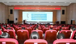 柳州市工人医院成功举办《护理青年培训师多媒体授课培训班》