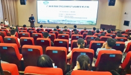 广西生物医学信息研究与应用学术沙龙暨生信分析培训班在柳州市工人医院成功举办