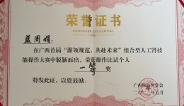荣获多项大奖！柳州市工人医院血液净化护理团队参加全区大赛创佳绩