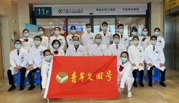 喜报 | 柳州市工人医院脊柱外科三病区获评“柳州市青年文明号集体”