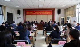 柳州市工人医院举办2023年度新任中层干部能力素质提升培训班