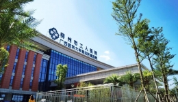 柳州市工人医院2024年“广西三月三”门诊急诊开诊安排