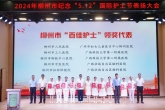 光荣！工医10名护士荣获柳州市“百佳护士”称号